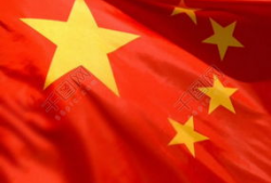 红旗飘扬视频,见证时代变迁的壮丽篇章